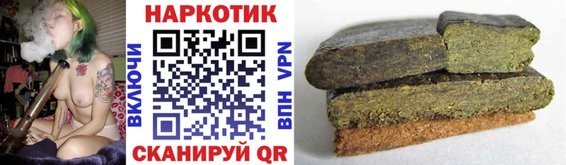 Все наркотики Правдинск МЕТАМФЕТАМИН Мефедрон