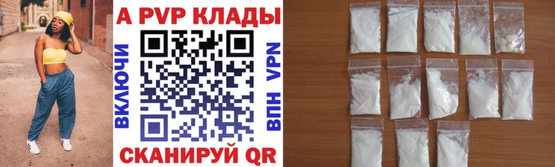 Alfa_PVP СК КРИС  OMG ссылки  Правдинск 