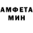 КЕТАМИН VHQ M Type