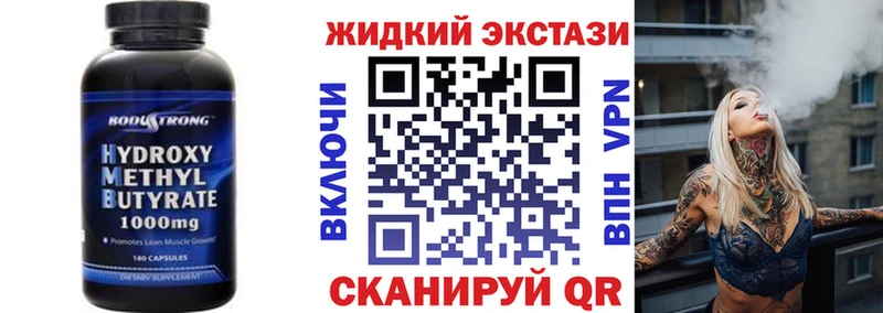Бутират вода  Правдинск 