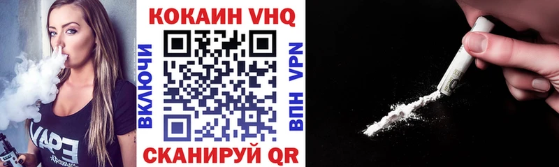 дарнет шоп  Правдинск  Кокаин 99% 