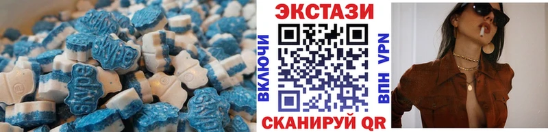 Экстази TESLA  Правдинск 