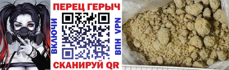 Героин Афган  хочу наркоту  Правдинск 