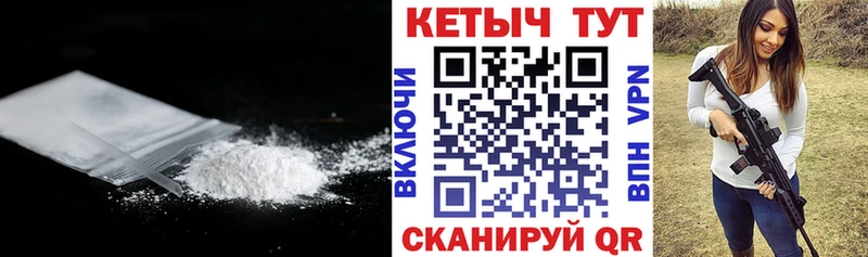 хочу наркоту  Правдинск  КЕТАМИН ketamine 