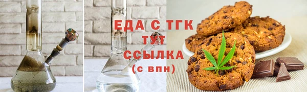 ПСИЛОЦИБИНОВЫЕ ГРИБЫ Абинск