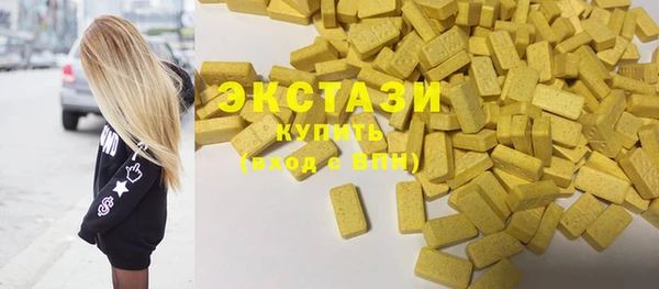 амф Абдулино