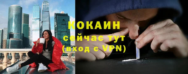 ПСИЛОЦИБИНОВЫЕ ГРИБЫ Абинск