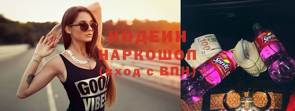 ПСИЛОЦИБИНОВЫЕ ГРИБЫ Абинск