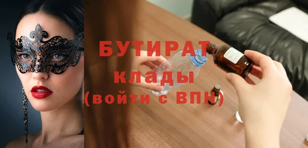 амф Абдулино