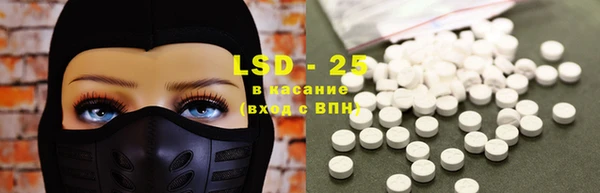 амф Абдулино