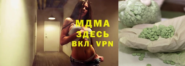 ПСИЛОЦИБИНОВЫЕ ГРИБЫ Абинск