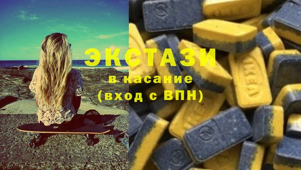 амф Абдулино