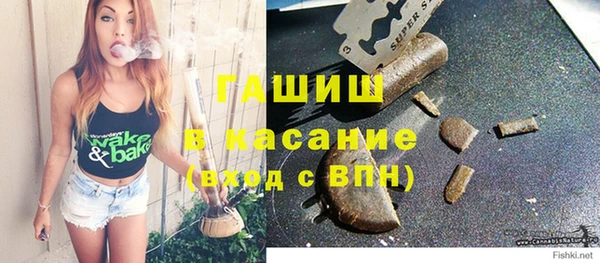 соль ск Пестово
