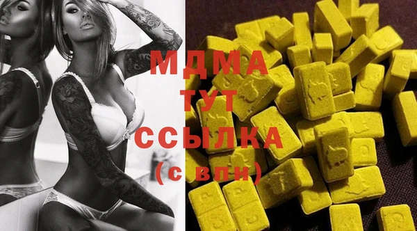 дмт Абаза