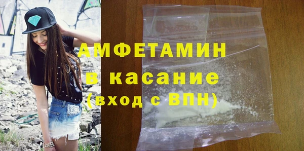 амф Абдулино