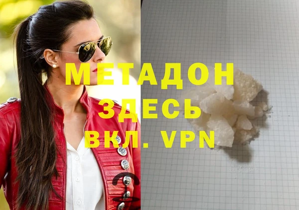 COCAINE Алексеевка