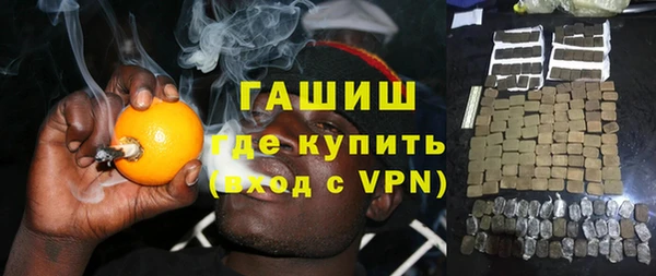 ПСИЛОЦИБИНОВЫЕ ГРИБЫ Абинск