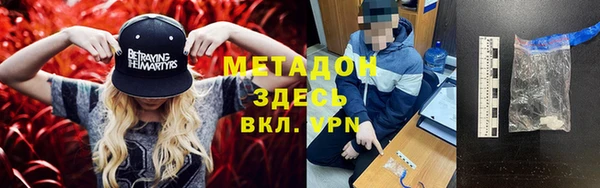амф Абдулино