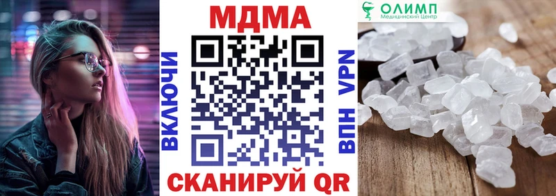 купить наркотики сайты  blacksprut онион  MDMA crystal  Правдинск 