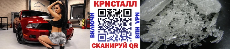МЕТАМФЕТАМИН пудра Правдинск