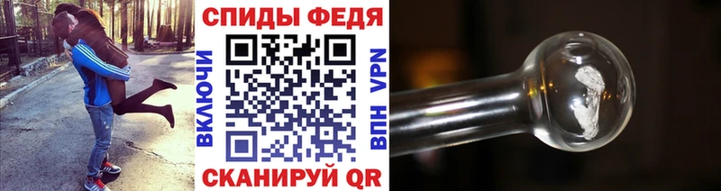 hydra ссылка  купить закладку  Правдинск  Метамфетамин винт 